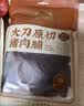 靖脯大刀猪肉脯原味黑胡椒混合口味500g休闲肉类零食靖江特产追剧解馋 实拍图