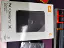 西部数据（WD）移动硬盘5TB USB3.0 SE系列 2.5英寸 机械硬盘 笔记本电脑外接 外置存储办公 大容量家庭存储 实拍图