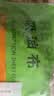 雷帕姆（Repharm）食品级煲汤吸油纸升级款300张 厨房用品滤油纸食物炖煮炸烧烤炸串 实拍图