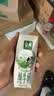 伊利金典纯牛奶 250ml*12盒 3.6g乳蛋白原生高钙中秋礼品礼盒装 实拍图