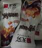 无穷烤鸡小腿 400g蜂蜜味烤鸡翅根盒装烤鸡小腿鸡翅肉类休闲小零食 实拍图
