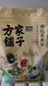 方家铺子有机荞麦粉1.5kg/袋装 纯荞麦面家庭用主食馒头 面条粗粮杂粮面粉 实拍图