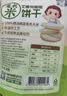 艾唯倪（ivenet）有机米饼儿童零食磨牙棒 韩国原装进口入口易溶饼干 原味30g 实拍图