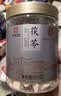 雷允上茯苓250g白伏芩块可打茯苓粉四宝原料无熏硫煲汤养生滋补中秋礼盒 实拍图