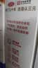 三元乐活高品质牛乳950ml 冲咖啡 拌麦片 牛奶 实拍图