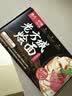 想念老方城烩面 1913牛肉烩面160g*3盒 河南烩面速食面汤面 实拍图