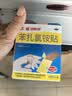 【原研药】邦迪创可贴100片强生家用创口贴苯扎氯铵贴杀菌透气无菌敷贴邦廸止血贴防磨脚贴 实拍图