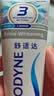 舒适达抗敏修护美白成人牙膏套装540g固齿护龈含氟防蛀清新口气京东自营 实拍图