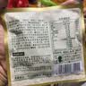 三只松鼠每日坚果1050g35袋独立包装腰果葡萄干坚果礼盒礼包中秋团购送礼 实拍图