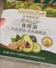 爷爷的农场牛油果油有机DHA核桃油辅食用油63ml*2 赠婴儿宝宝辅食谱 实拍图