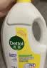 滴露（Dettol）衣物消毒液除菌柠檬3L 99.9%杀菌除螨内衣裤衣服消毒水配洗衣液 实拍图