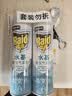 雷达（Raid）杀虫剂喷雾550ml*2瓶水基无香型 植物友好 实拍图
