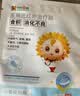 小葵花妈妈医用健脾消食贴远红外肠胃贴胀气积食脾胃虚弱内热化积肚脐贴3盒 实拍图
