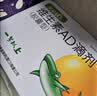 星鲨维生素AD滴剂（胶囊型）48粒3盒 1岁以上+多维铁口服溶液补铁补气血女儿童补铁剂口服液含维生素B叶酸135ml 实拍图