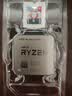 AMD锐龙5 5600处理器(r5)7nm 6核12线程 加速频率至高4.4GHz AM4盒装CPU 畅玩无畏契约/CSGO 实拍图