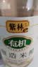 紫林3.5度有机米醋500ml*2瓶酿造食醋山西特产醋泡蘸食家用调味品 实拍图