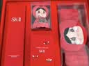 SK-II【中秋礼品】神仙水精华230ml抗皱护肤化妆品礼盒套装sk2生日礼物 实拍图