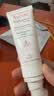 雅漾（Avene）专研修护霜滋润40ML 舒缓泛红敏肌保湿速修霜晒后乳液面霜礼物 实拍图