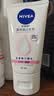 妮维雅(NIVEA)天然VC美白身体乳温润透白乳液30ml 实拍图