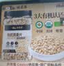 拓荒者东北有机生纯燕麦片600g需煮烘焙烤五谷杂粮代餐早餐易煮易熟 实拍图