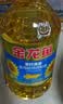 金龙鱼 食用油 葵花籽清香型调和油5L （新老包装随机发货） 实拍图