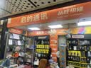 品胜 苹果12电池 【到店免费安装】3C认证 苹果手机内置电池更换3210mAh 适用iphone12电池通用12pro 实拍图