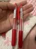 斑马牌（ZEBRA）【开学必备】JJ15按动红色中性笔0.5mm签字笔商务水笔学生练字考试刷题笔学习办公文具套装5支 实拍图