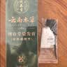 纯春堂云南本草染发膏天然染发剂纯植物盖白头发无刺激不沾头皮一梳男女 实拍图