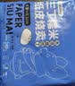一条狗三丁纸皮烧麦 240g*2袋 8只 儿童面点早餐半成品 手工烧卖 实拍图
