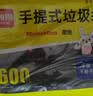 利得背心垃圾袋黑色50*60cm600只大号家用手提塑料袋 实拍图