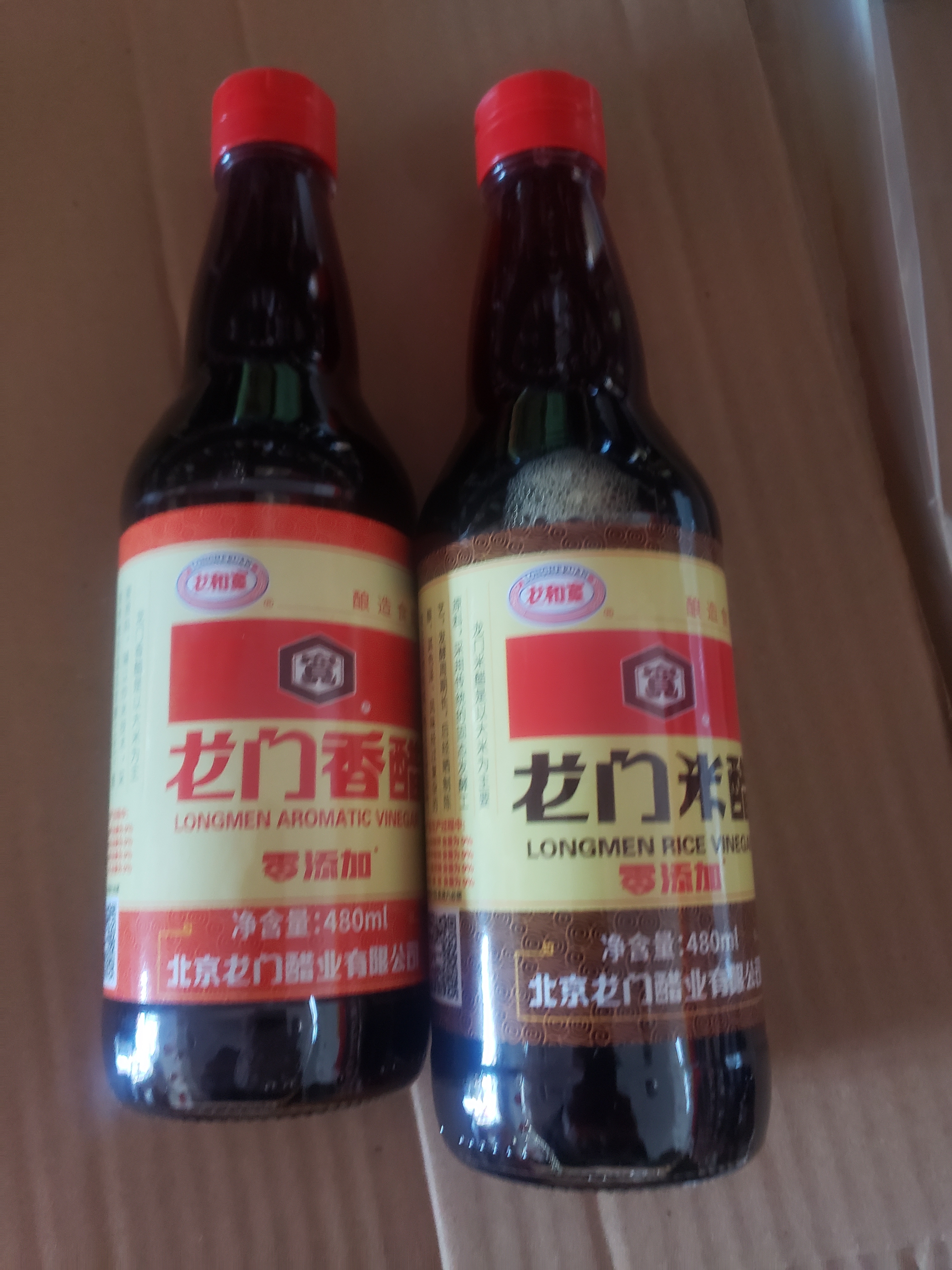 龙和宽龙门香醋4.4度 480ml 零添加酿造食醋 凉拌炒菜饺子点蘸 实拍图