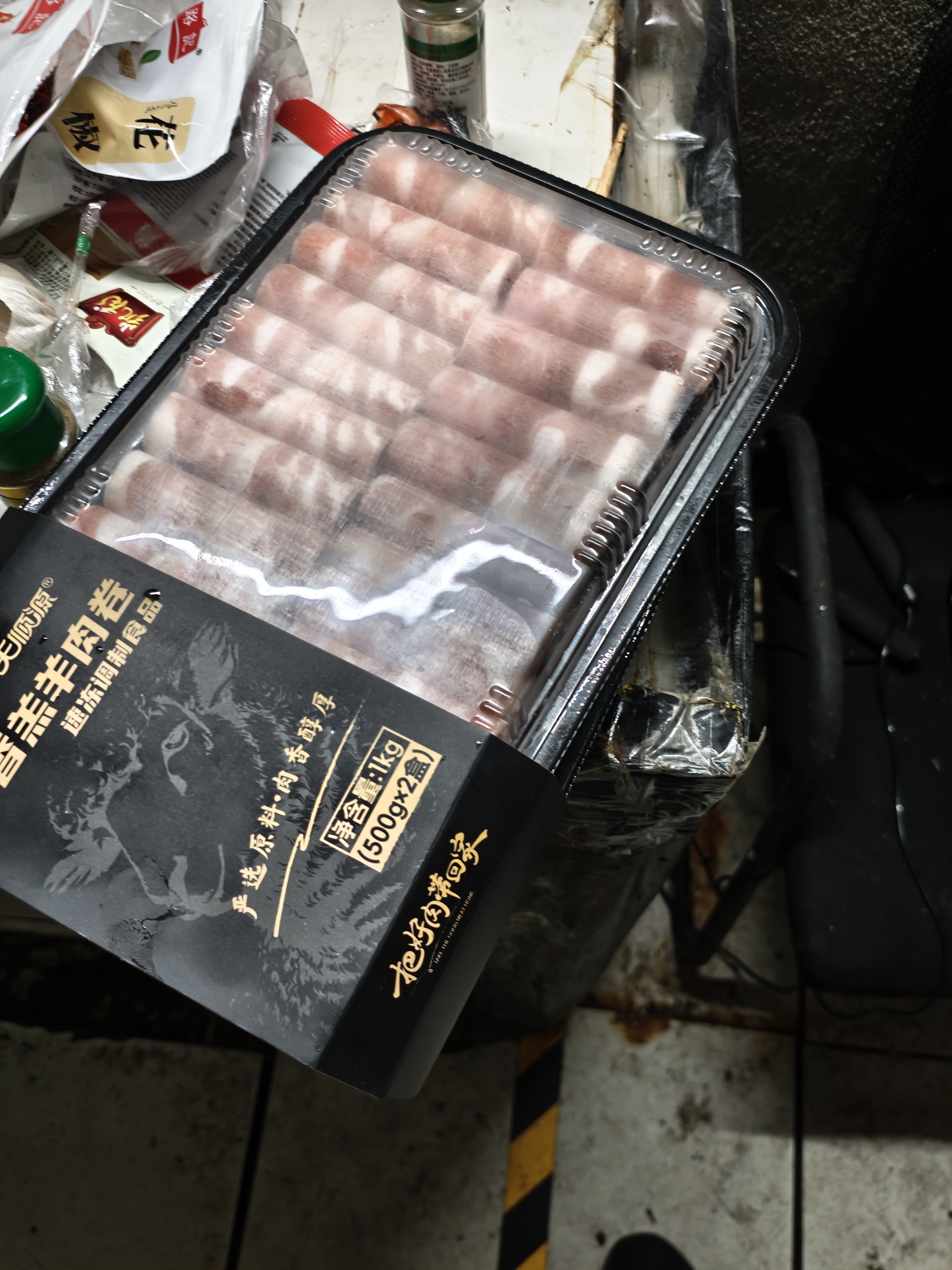 天顺源醇香羔羊肉卷 2斤 新西兰草饲羔羊调理羊肉片 冷冻生鲜 火锅食材 实拍图