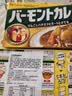好侍（HOUSE）好食微辣调味料日本原装进口咖喱230g日式微辣咖喱块状调味酱料 实拍图
