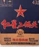 红星二锅头 蓝瓶绵柔8陈酿 清香型白酒 43度500ml*6瓶非箱装 超值组套 实拍图