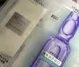 欧莱雅安瓶面膜4.0 20片装含赠到手60片保湿修护护肤品生日礼物 实拍图