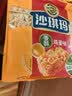 徐福记香酥鸡蛋味沙琪玛768g/袋 零食 早餐必备 糕点点心健康下午茶 实拍图