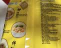 华丰方便面三鲜伊面五连包泡面早餐速食休闲零食品 排骨味5包*88g 实拍图