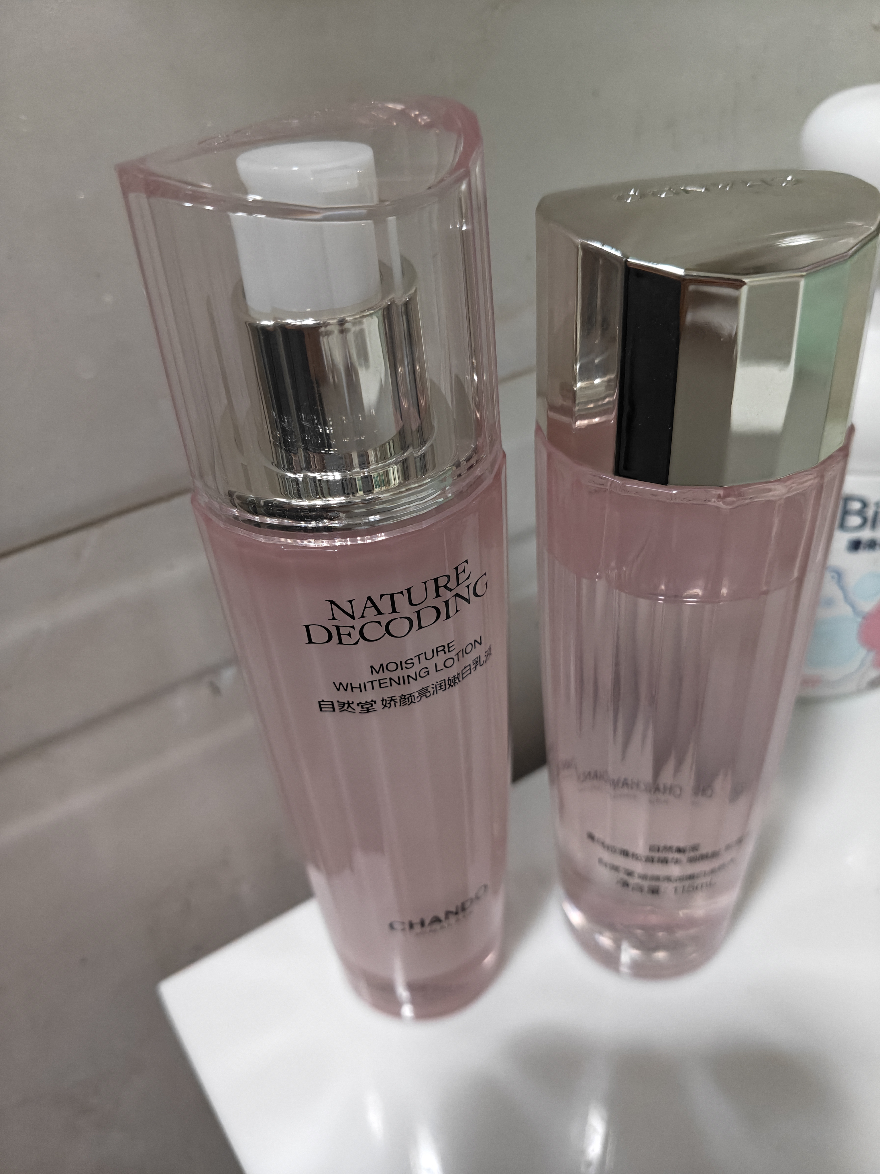 自然堂娇颜嫩白水乳套装（水115ml+乳115ml）美白淡斑送女友礼物 实拍图
