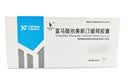 【原研药】埃美丁 富马酸依美斯汀滴眼液 5ml:2.5mg/盒 实拍图