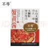 不等 蟹黄酱100g 海鲜酱秃黄油拌面酱拌饭酱蟹粉酱即食蟹黄膏酱料 实拍图