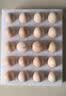 圣迪乐村谷物蛋30枚+omega-3蛋20枚儿童蛋组合装2.5kg 京仓发货 实拍图
