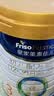 美素佳儿（Friso）皇家较大婴儿配方奶粉2段（6-12个月）800克*3罐 乳铁蛋白 实拍图