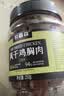 农香森麻辣风干鸡胸肉干罐装500g即食减脂健身代餐休闲零食健康解馋小吃 实拍图