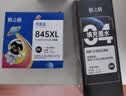 格之格 适用佳能845墨盒MG3080 TS3480墨盒 MG2400 MG2980 MX498 TS3180 TS3380 MG2580S墨盒 PG845墨盒黑色 实拍图