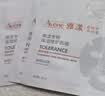 雅漾（Avene）恒润保湿凝露50ML*2 敏感肌补水提亮乳液面霜面霜换季护肤男女 实拍图