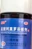 楚甲盐酸阿莫罗芬搽剂3ml*2盒国药准字治疗灰指甲专用药正品真菌感染皮肤用药抑菌阿莫罗芬搽剂正品旗舰店 实拍图