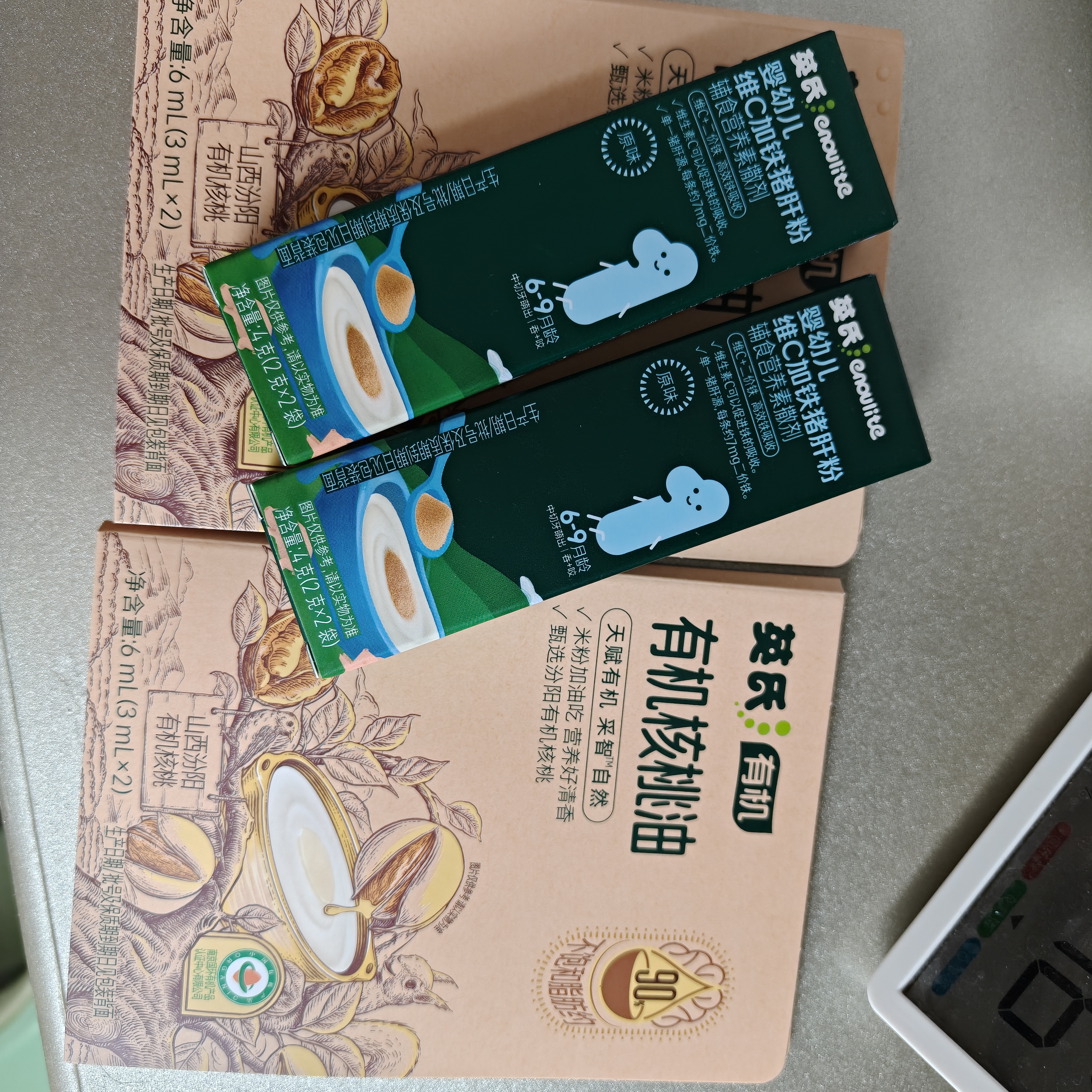 英氏婴幼儿盒米粉宝宝米饼零食肝粉有机核桃油4盒装尝鲜礼盒6月+ 实拍图