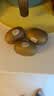 佳沛（zespri）新西兰 金奇异果特大果15粒134-146g猕猴桃中秋节礼品送水果礼盒 实拍图