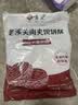 悦味纪 老潼关肉夹馍饼胚1.8kg 共18个 千层饼早餐半成品速食无起酥油 实拍图