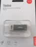 ThinkPad联想ThinkBook 16GB USB2.0 U盘 电脑u盘办公学习商务多功能大容量优盘车载U盘TSU10 实拍图